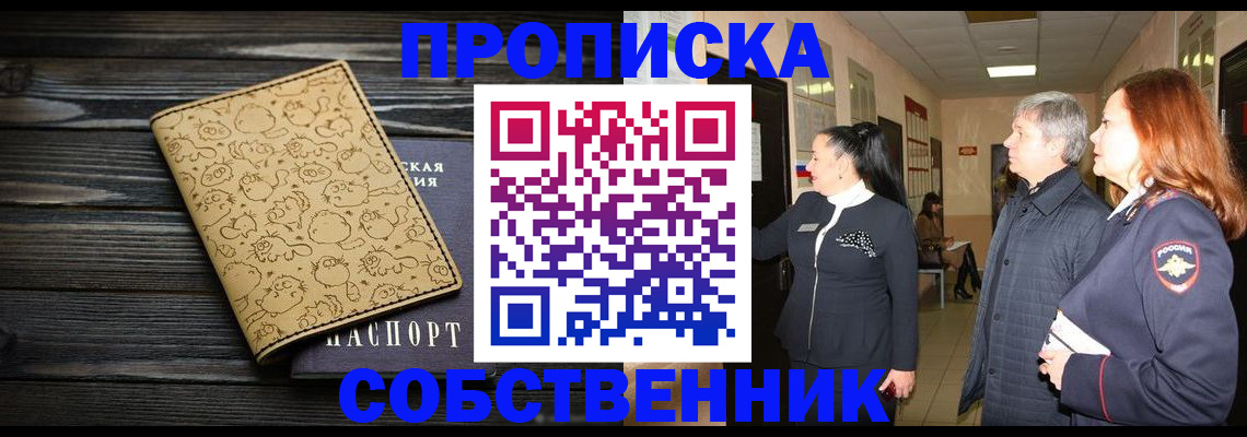 регистрация для дет. сада в Пересвете